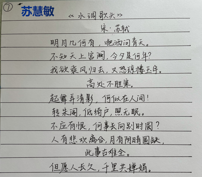 6ec3eaabdda24fa09db191a679c720be.png