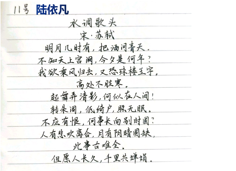 b7a4c13423a740fd8982754f216c72a1.png
