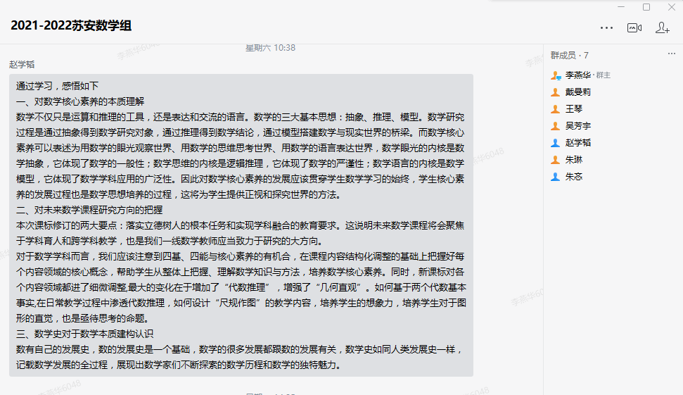 4f93e44f30684f5798ccdf60b2315724.png