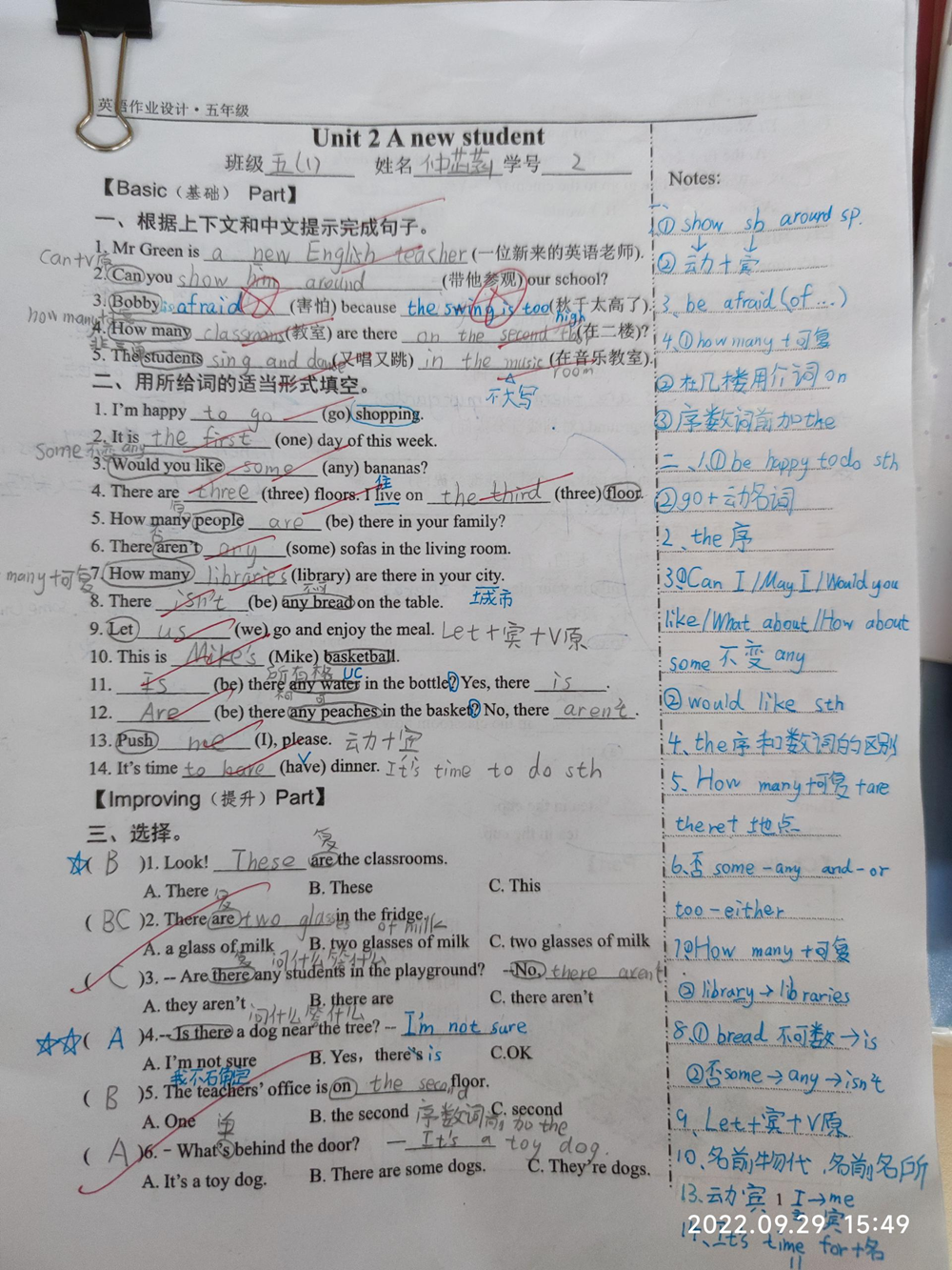 3367e66b7e2f49c19f8866be7c76c117.png