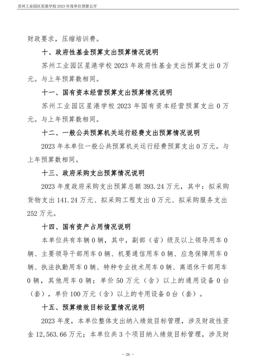 f76c60230db1416f81377e4a31559293.jpg
