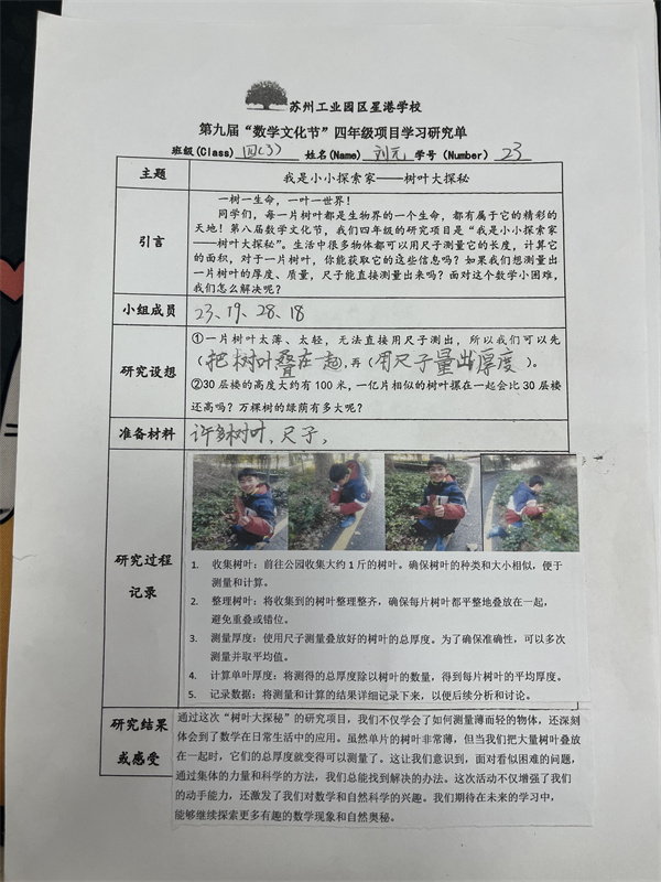 1be8b24b889a44a594441d56e14aa38f.jpg