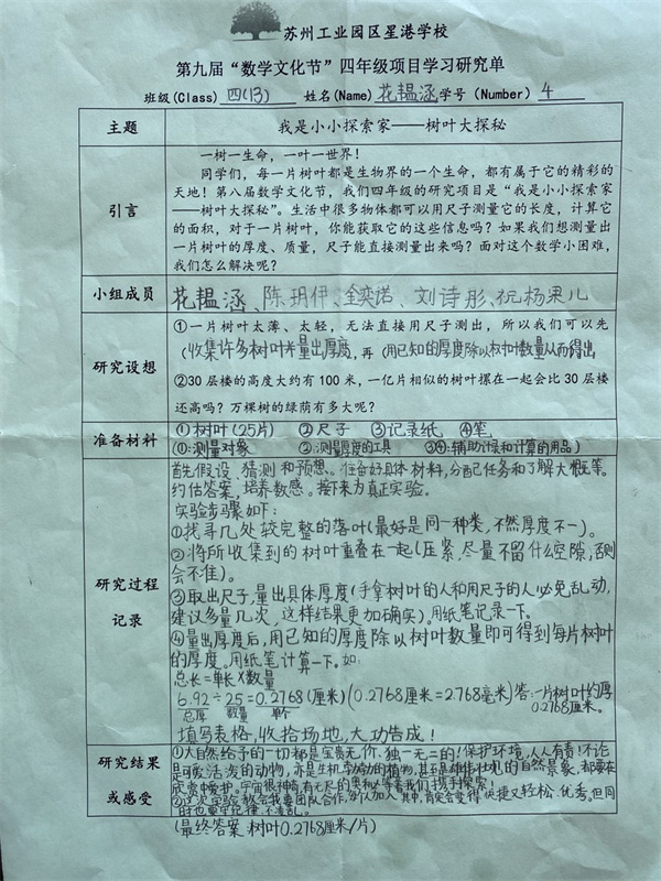 9dc7d172e66a44f78402735e2e1cd15f.jpg