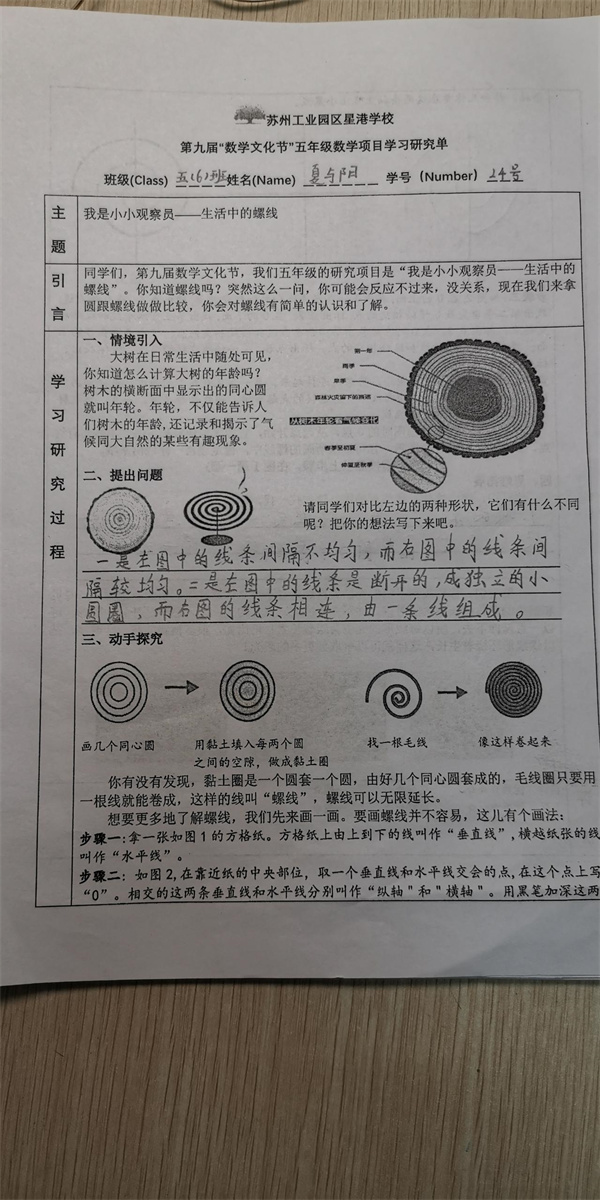 ea62288fbd2a4da88e0a6b1bced3b45c.jpg
