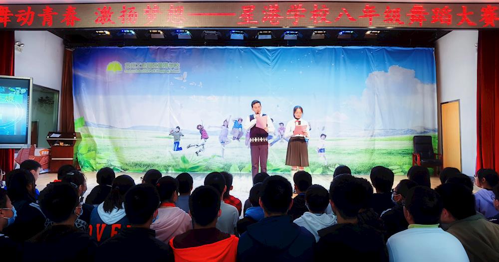 8年级舞蹈大赛2.jpg 8年级舞蹈大赛2.jpg