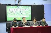 走心教育 提质跃升 ——星港学校小学部教育教学工作开学会议顺利举行