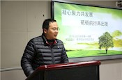 凝心聚力共发展，砥砺前进再出发——2019-2020学年第一学期星港学校教研组长、备课组长总结交流会