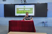 强基固本，提质跃升——2020-2021学年第一学期星港学校小学部教研组长备课组长会议