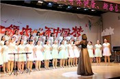 幸福汇聚 一路前行——星港学校2019年-2010年第一学期期末总结大会