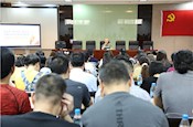 日升月恒，踵事增华——记新学期星港学校中学部教育教学工作会议