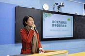润心聚力迎挑战，携手奋进向未来 ——记星港学校小学部全体教师大会