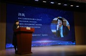 【校本培训】AI启航 教育扬帆 —— 星港学校探索AI赋能课堂教学变革新篇章