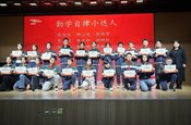 【星港·润心】文化引领成长，榜样激励前行——星港学校八年级期中表彰大会