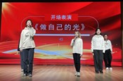星光璀璨，引领未来之路 ——记星港学校七年级班级文化展演暨期末表彰大会