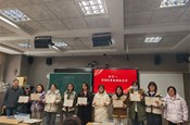 蛇年新韵启征程，凝心聚力谱华章——2024-2025学年第二学期备课组长、教研组长期初会议