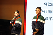 逐梦踏歌凝心力，砥砺奋进正当时 ——星港学校七年级期中总结大会圆满举行