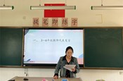 聚力精准分析，蓄力质量提升 ——星港学校小学语文教研组开展教学质量提升经验分享会
