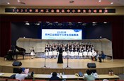 星港学校艺术团队在区级赛事中喜获佳绩