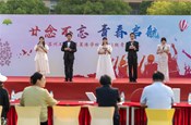 廿念不忘，青春启航——苏州工业园区星港学校2023级青春仪式