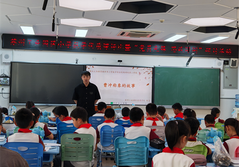 匠心育桃李 佳绩绽芳华 ——星港学校小学部教师喜获教学殊荣