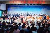舞动青春　 激扬梦想 ——记星港学校八年级舞蹈大赛