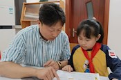 寻根问底大探索 ——记星港学校三年级家庭月活动