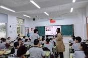 让爱国主义旗帜在心中高高飘扬——记道德与法治学科主题党课活动