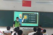 禁毒科普进校园 ——听禁毒讲座有感