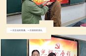 开讲啦 ——推动党史学习教育，践行初心使命